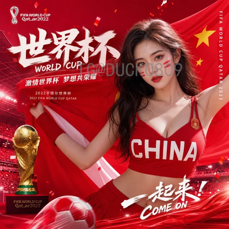 2026美加墨世界杯决赛直播入口完整指南：官方平台与免费观看方法